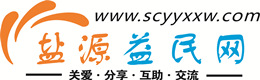 通化浩鑫益民网